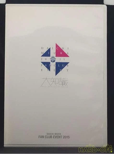 三浦大知 FAN CLUB EVENT 2015 Blu-ray ファンクラブ 三浦大知／DAICHI MIURA FAN CLUB EVENT 2015