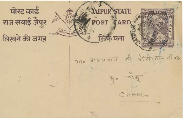 INDIEN JAIPUR 1946/8 Maharadscha Sawai Man Singh II 1/2A gel. Kab.-GA-Postkarten