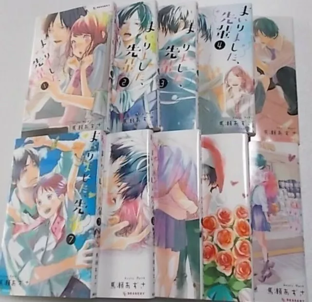 Magical tejina senpai Japanese manga book 1 to 6 set comic AZU USED  w/Tracking#