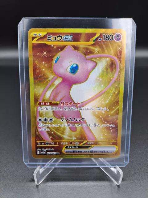 Pokemon card 151 Mew ex 208/165 UR sv2a Japanese Holo