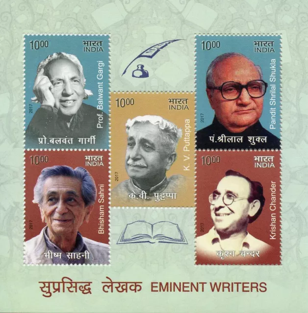 India 2017 MNH Eminent Writers Chander Puttappa 5v M/S Authors Literature Stamps