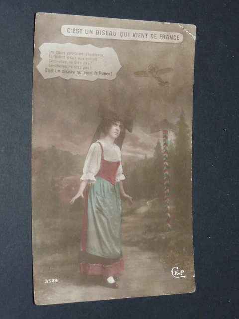 CPA CARTE POSTALE GUERRE 14-18 PATRIOTIQUE 1915 JUSQU'AU BOUT GENERAL GALLIENI