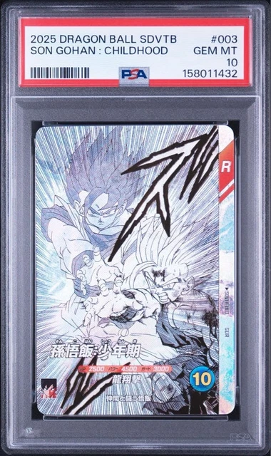 PSA10 SON GOHAN Boyhood SDVTB-003 GDR DIVERS 40th Anniversary