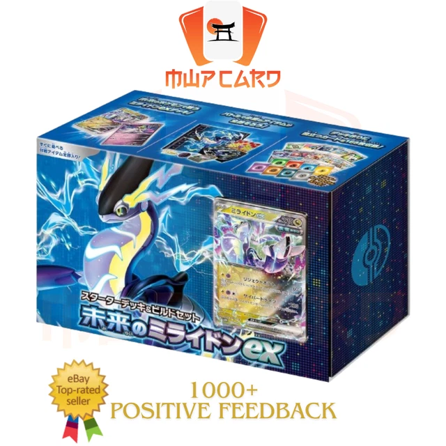Pokemon Card Game Scarlet & Violet Starter Deck & Build Set Miraidon EX main image 1