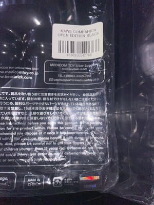 iii art toys kaws medicom companion open up edition nine new brown, greyness, blackness moma vii