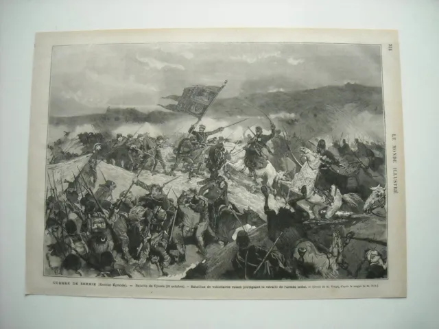 Gravure 1876. Guerre Serbie.bataille De Djunis, 29 Octobre. Bataillon Volontaire