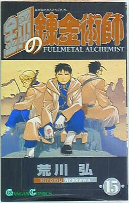 Japanese Manga Square Enix Gangan Comics Hiromu Arakawa Fullmetal Alchemist 15
