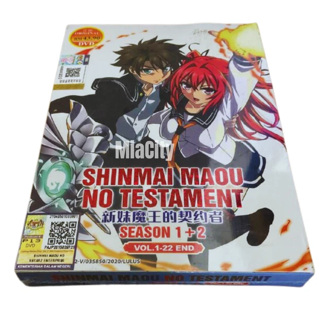 Shinmai No Testament Crunchyroll Shinmai No Testament Crunchyroll 2025