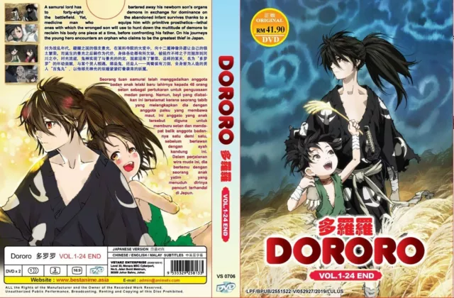 Dororo 2019 (VOL.1 - 24 End) ~ Toutes les régions ~ Tout neuf et sceau...