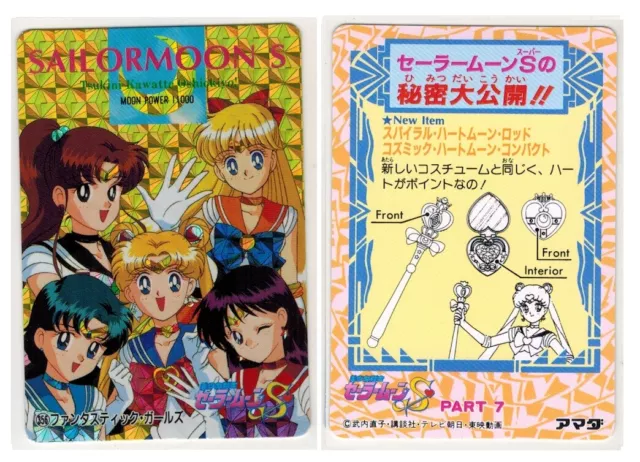 Sailor Moon S Amada PP Part 7 Hard Prism Card #356 Sailor Team