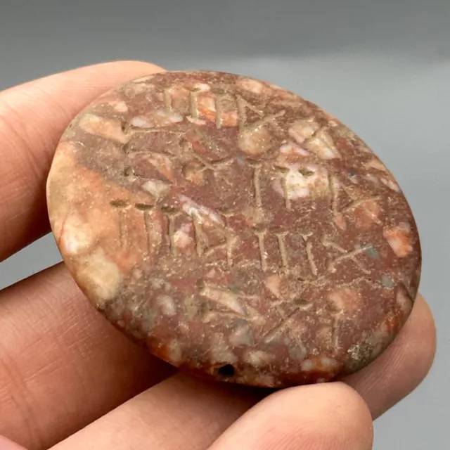 Rare Ancient Near Eastern Jasper Bead With Early Form Of Writing 3