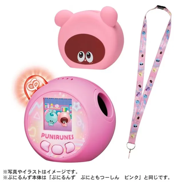 Takara Tomy Punirunes Punitomo Tsushin Pink LCD Premium Set with Strap