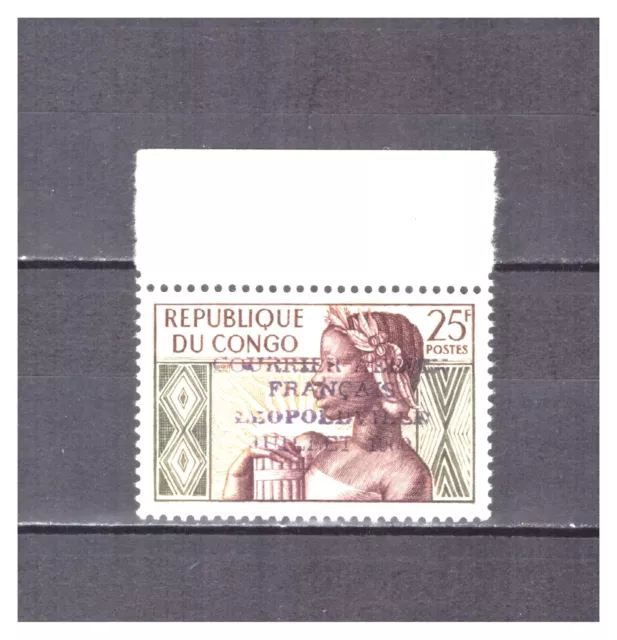 Congo .  Pa . Tp  N°  135  .   Avec Surcharge    Neuf   **  Rare . Superbe .