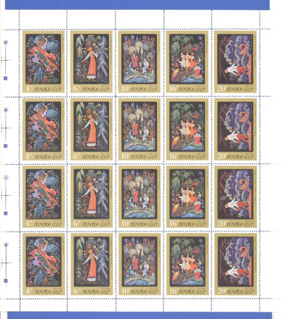 4 Sheets Of stamps. Soviet Union. THE USSR. 1975. Art of Palekh. 1985 Pushkin