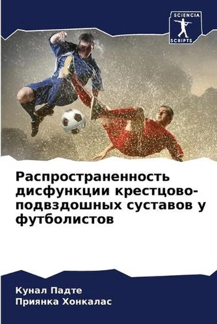 &# by ????? ????? (Russian) Paperback Book &# by ????? ????? (Russian) Paperback Book