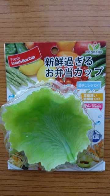 Too fresh bento cup Food cup Soy Sauce/Condiment Containers