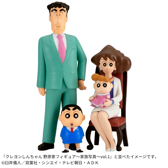 Crayon Shin-Chan Nohara Family figure Set Shinnosuke Misae Himawari Hiroshi