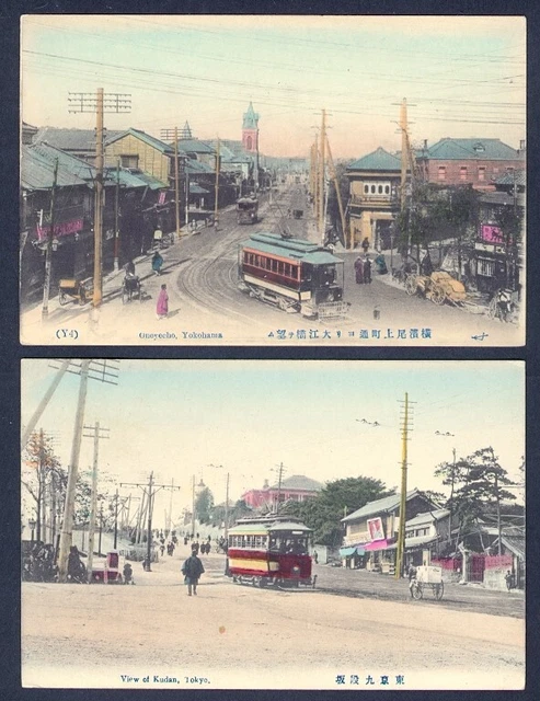 Japan Two Early Street Car Scenes Mint