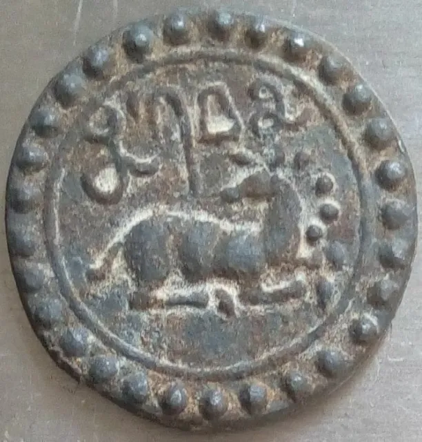 18th circa.--S. E. ASIA--ANCIENT COIN---TO RIGHT, DEER---dia. 32 mm.