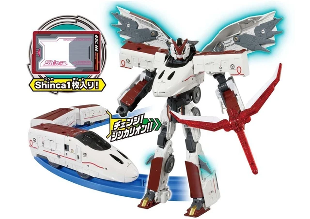 Takara Tomy Pla-Rail Shinkansen Transformation Robot Shinkarion Z E7 A