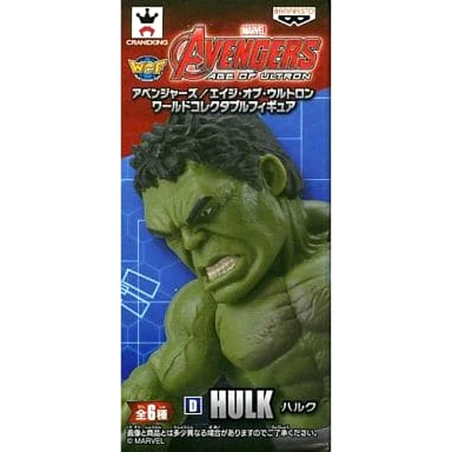 Statue Avengers Hulk Géante De Luxe 60cm – Figurine Collection 7kg PVC Avec Vêtements – Neuf 2023