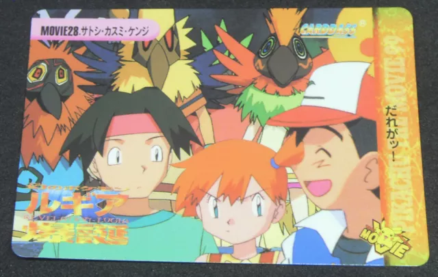 Japanese Pokemon Bandai Carddass Anime Movie #21 Lugia