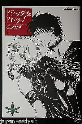 CLAMP Drug and Drop vol.1 Manga, Japon