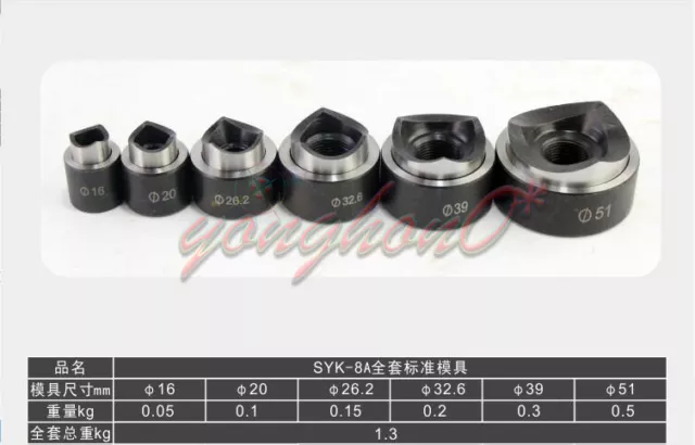 6 Die 16-51MM Hydraulic Knockout Punch Driver Kit Hole Tool molds