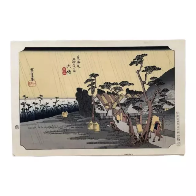 UKIYO-E HAND-PRINTED WOODBLOCK print Hiroshige Japanese Woodprint ...