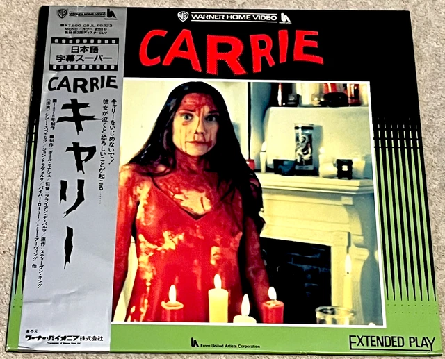 Sissy Spacek CARRIE Brian De Palma JAPAN LASERDISC LD NTSC Stephen King (1976)