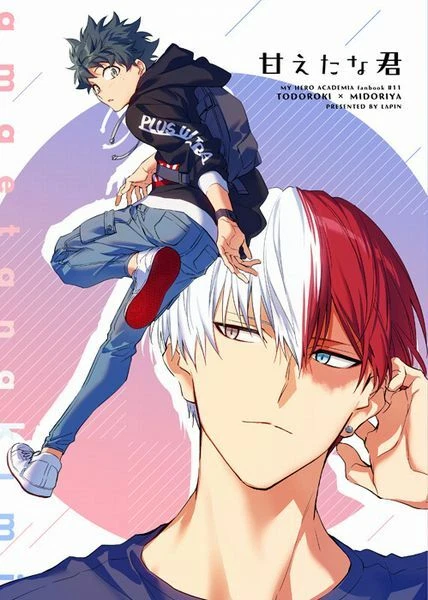 MY HERO ACADEMIA Doujinshi ( Todoroki x Midoriya ) Amaeta na kimi £17. ...
