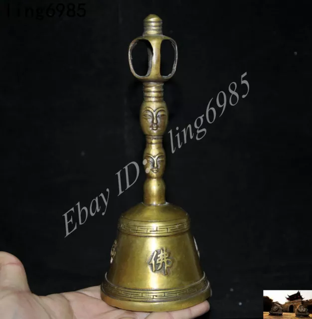 8" Old China Buddhism Temple Bronze Buddha Prayer Hanging Bell Zhong