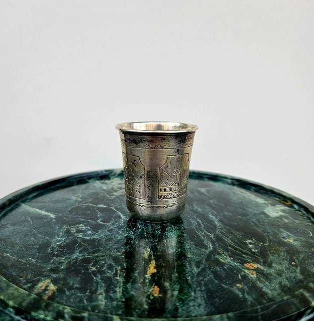 Antique Imperial Russian silver 84. cup of vodka Moscow 1879 hand engraving. 2"