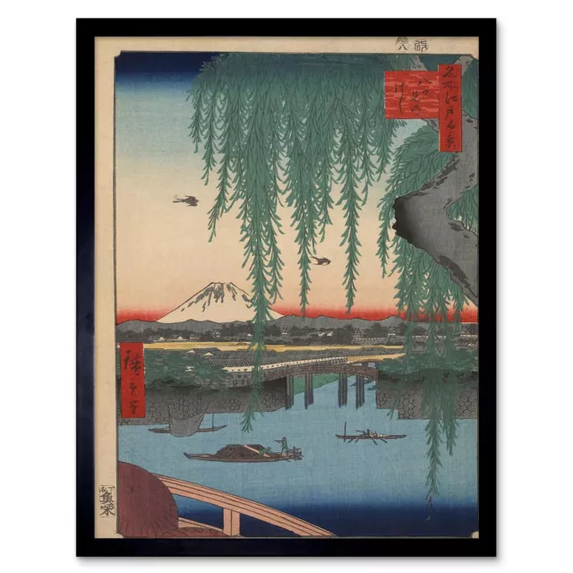 Utagawa Hiroshige Japanese 100 Views Edo 062 Painting 12X16 Inch Framed Print