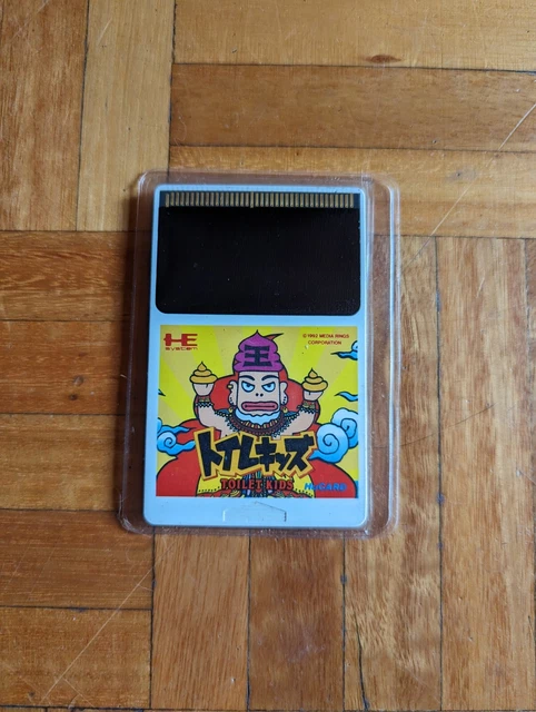 ■新品■ PCエンジン Huカード トイレキッズ PCエンジン用Huカード トイレキッズ 箱・説明書・ハガキ付き