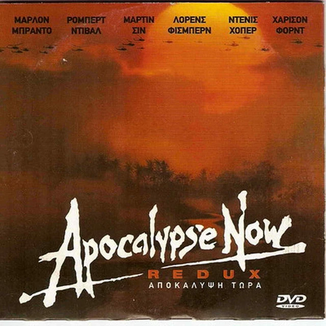 APOCALYPSE NOW (MARTIN Sheen, Marlon Brando, Robert Duvall, Fr. Forrest