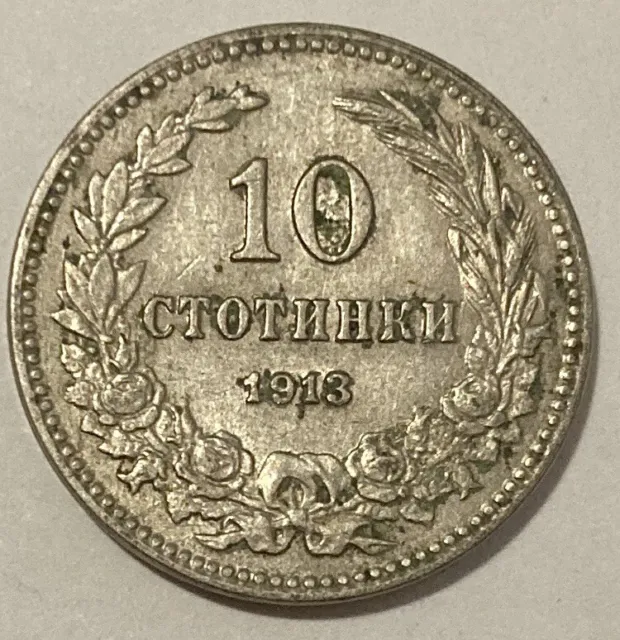 1913 Bulgaria 10 Stotinki