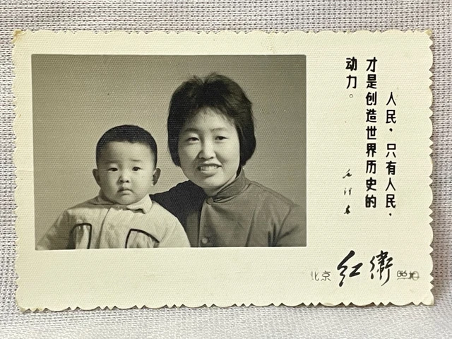 Orig. Mother and son Photo Chairman Mao Quotation Chinese Culture Revolution