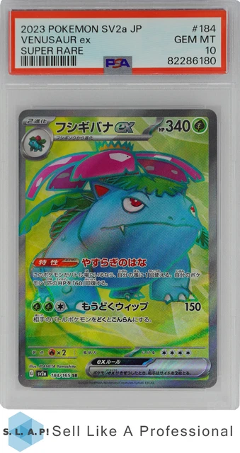 2023 POKEMON JAPANESE SV2a-POKEMON 151 184 VENUSAUR ex SUPERRARE PSA 10
