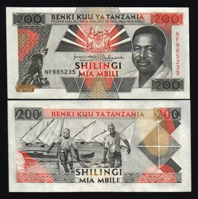 TANZANIA 200 SHILLINGS P-25 1993 x 1 Pcs Lot LEOPARD BOAT UNC TANZANIAN BANKNOTE