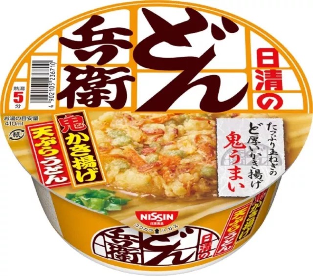 Nissin Japon Don-Bei Tempura Udon Pâtes Instantané Type 97g X 12 Nourriture R4