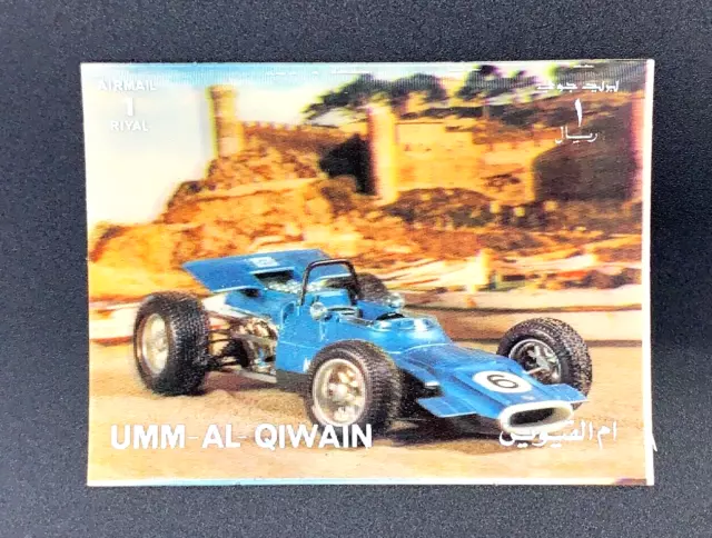 MNH 1970s 3D Hologram Airmail Stamp Blue Sportscar 1 Riyal UMM-AL-QIWAIN UAE