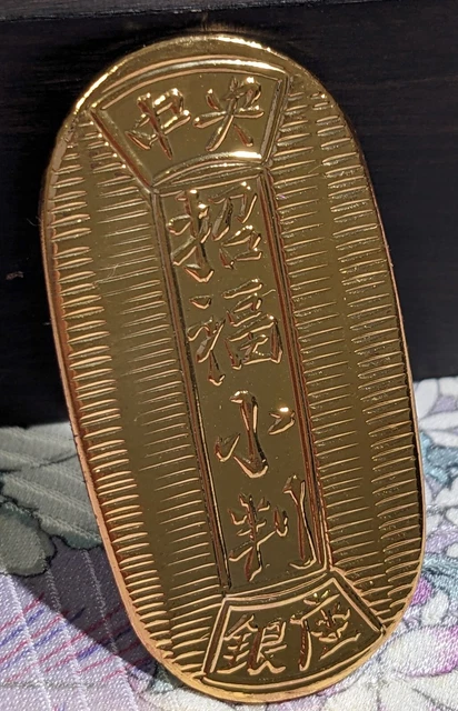 【RARE】　JAPAN Coin　Exonumia-Ezeni　"Ginza Snack Mama Koban" (1980s -)　　(5219)