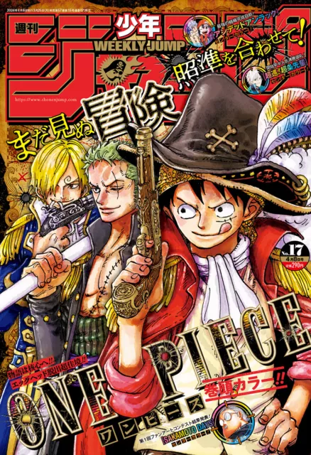 Weekly Shonen JUMP 2024 No. 17 JP Manga Magazine One Piece Luffy Zoro Sanji