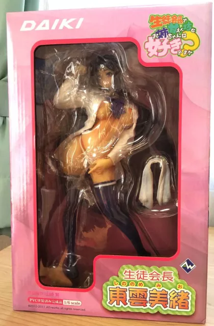 Shinonome mio shop