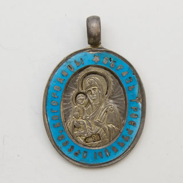 Antiques, Orthodox Russian icon: Silver Icon-Pendant, 19th century
