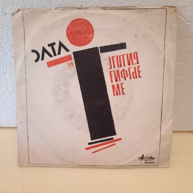 Data Vie Inside Me / A-O No Bungalow 45 Tours 1983 Ariston Music Ar / 00951