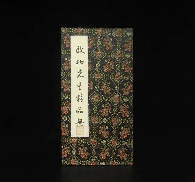 Qi Gong Signed Old Chinese Hand Painted Calligraphy Scroll w/bamboo
