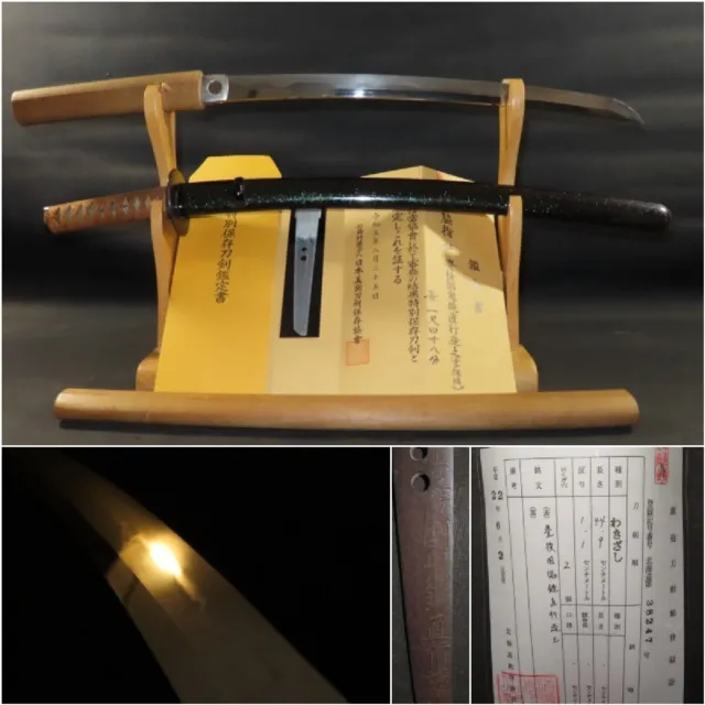 Japanese Sword Antiqu Wakizashi Koshirae 鬼鏡直行造之 17.6 inc From Japan Katana NBTHK
