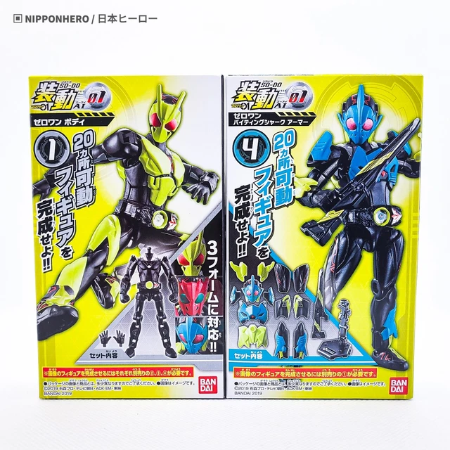 SODO KAMEN RIDER Zero One BITING SHARK Masked Rider Action Figure Set